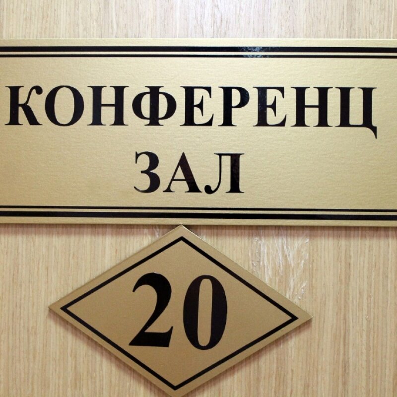 Фото Гостиница Прометей