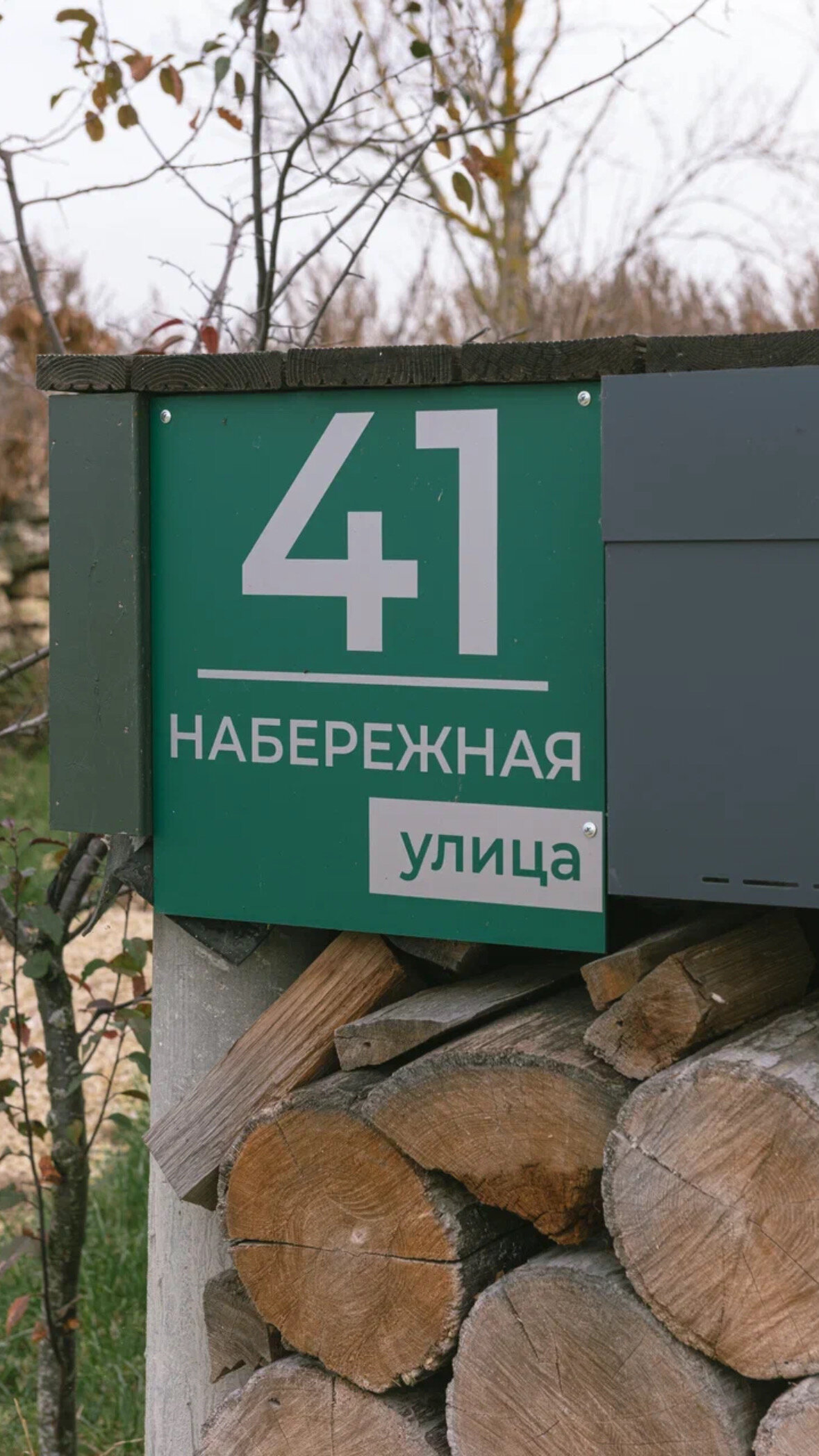 Фото Галки дом