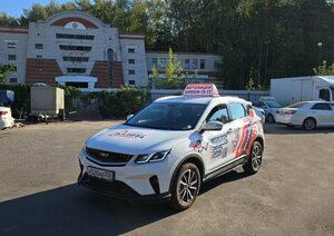 Фото 2 автошколы «Калита»