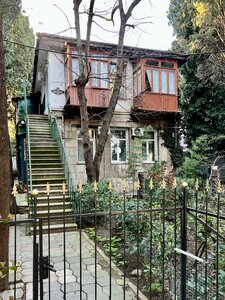 Городской портал услуг, улица Чехова, 3 — Ялта