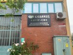 Karakus Mold Cnc (İstanbul, Başakşehir, İkitelli OSB Mah., İpkas-Plastikçiler Sanayi Sitesi, 4-A Blok, 2) ، مشاريع صناعية