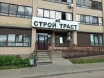 StroyTrast (33th Complex, 4), construction company