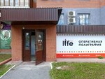 Лайф+ (Sovetskaya Street, 65к1), printing services
