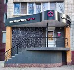 Autodoc.ru (Geroev Stalingrada Avenue, 48), auto parts and auto goods store