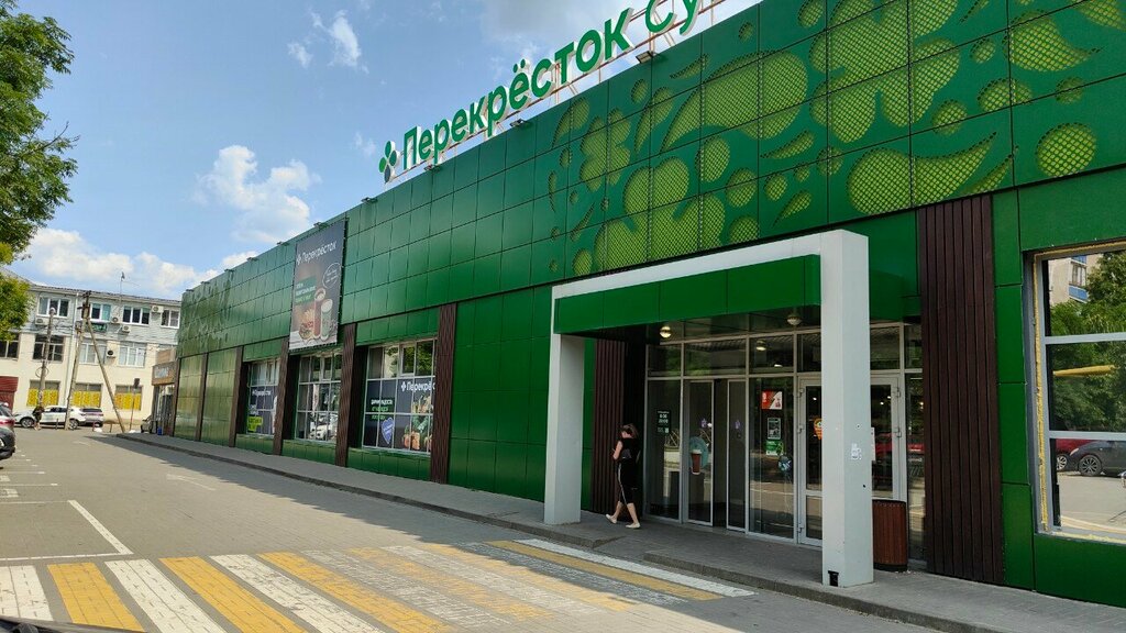 Supermarket Perekryostok, Krasnodar, photo