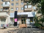 Шығыс сұлулығы (Елшібек Батыр көшесі, 112), сән салоны  Шымкентте