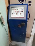 Payment terminal (Sofiyskaya Street, 44), terminal de pago