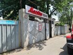 Maestro (Karasay batyr Street, 141) ، قطع الغيار والملحقات للأجهزة المنزلية