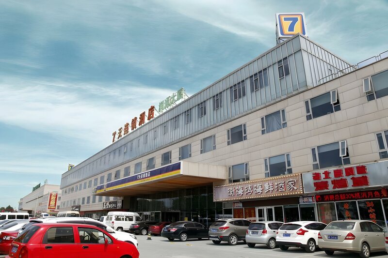 Гостиница 7Days Inn Beijing Capital Airport No. 2