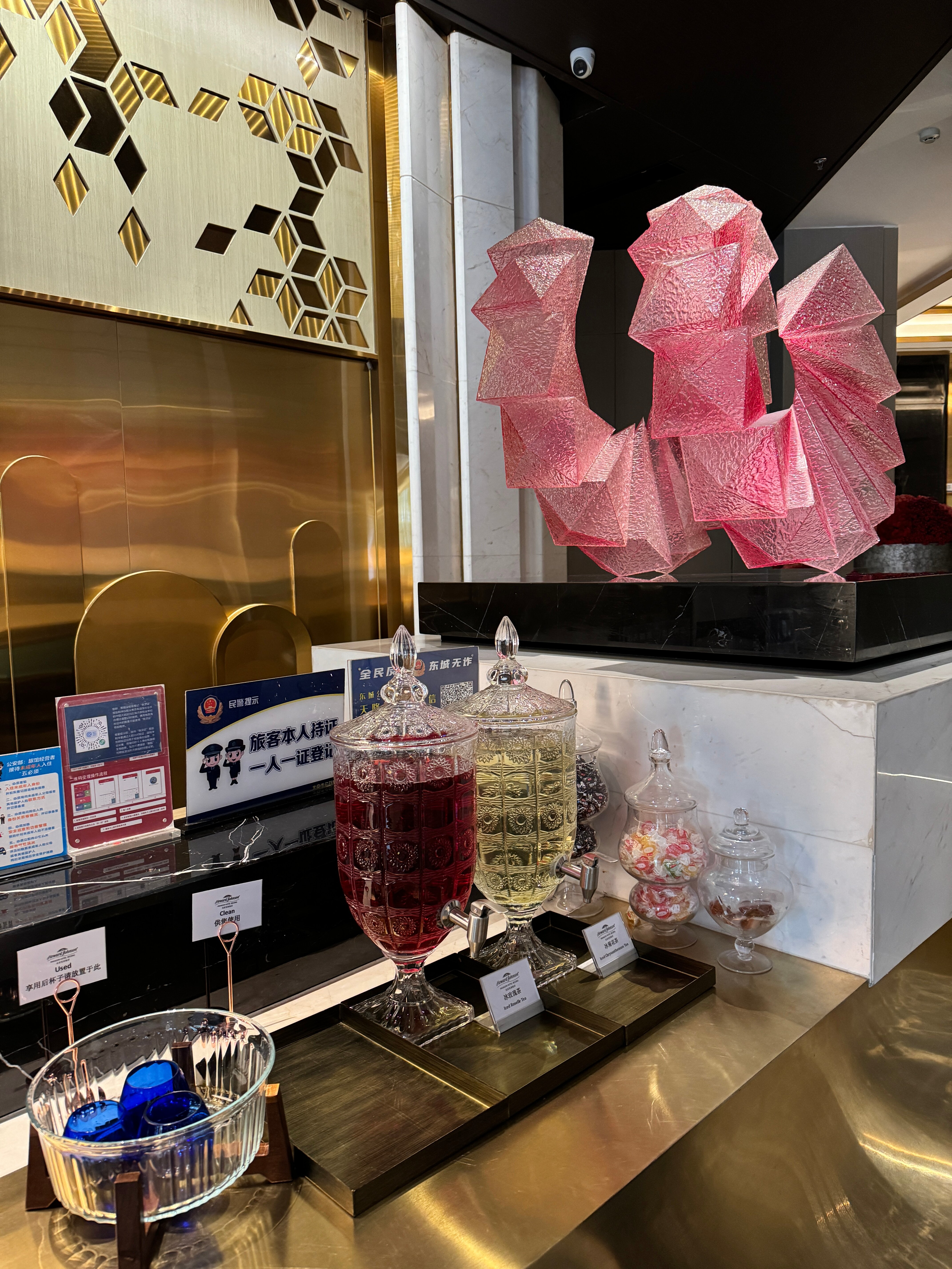 Фото Howard Johnson Paragon Hotel Beijing