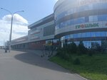 ТТПРО (Lienina Street, 27), tennis сlub