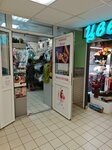 Magazin belya i kupalnikov (Molodogvardeyskaya Street, 143), lingerie and swimwear shop