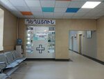 Аптека (Fuchik Street, 32), pharmacy
