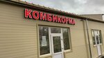 Золотое Зернышко (Schyolkovo, Bravarskaya ulitsa, 100), fodder and feed additives
