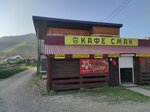 Смак (selo Ust-Koksa, Sovetskaya ulitsa, 85А) ، مقهى