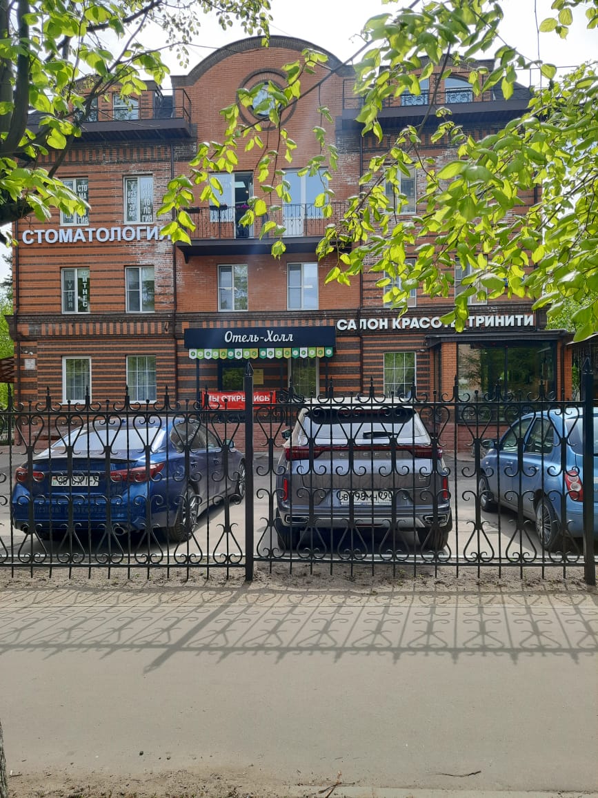 Фото Отель-Холл