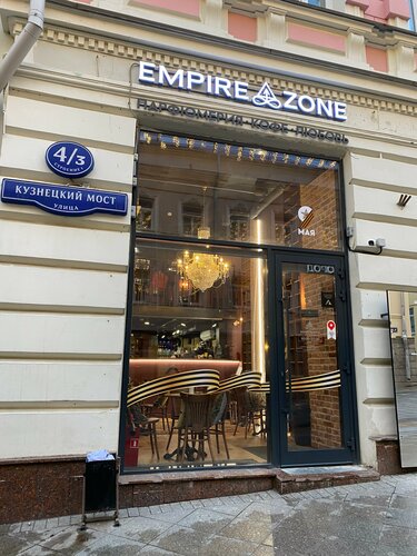 Empire Zone