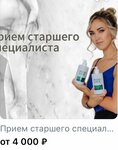 Академия здоровых стоп и ногтей by Novikova (Lomonosova Avenue, 98), nail salon
