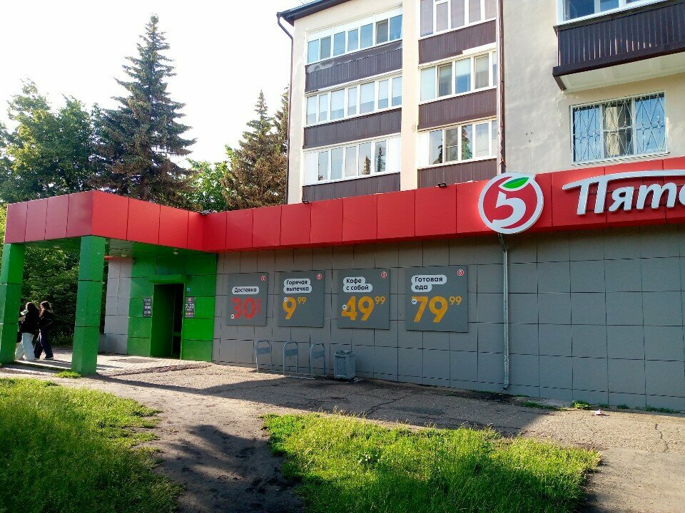 Supermarket Pyatyorochka, Zelenodolsk, photo