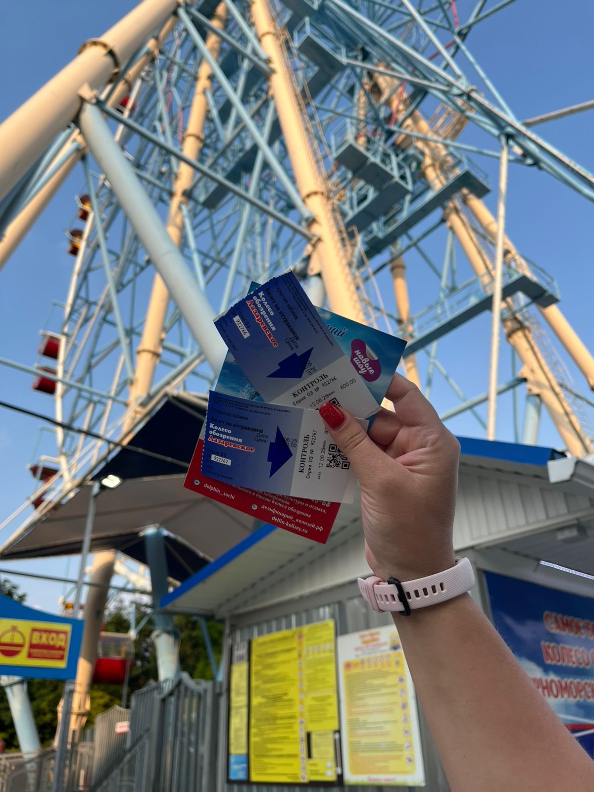 Фото Престиж