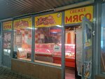Svezheye myaso (Yaroslava Gasheka Street, 11к2), tienda de carnes, embutidos