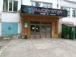Lucky Star (mikrorayon KPP, Tekstilnaya Street, 48), hotel