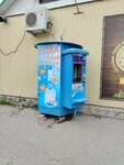 Вода из Вязовки (posyolok Teplichny, 3-y Teplichny proyezd, 38Б) ، ماكينة بيع المياه
