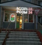 Розы (ulitsa Sverdlova, 34) ، متجر الهدايا والتذكارات