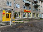 Magnit Moya Tsena (derevnya Belogorka, Institutskaya ulitsa, 4) ، محل بقالة
