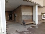СанПул (Rikharda Zorge Street, 68), equipos capacitivos, depósitos