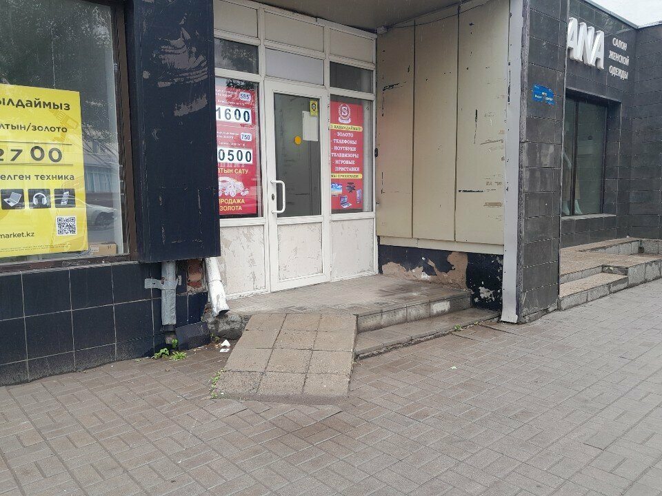 Pawnshop S Lombard, Astana, photo