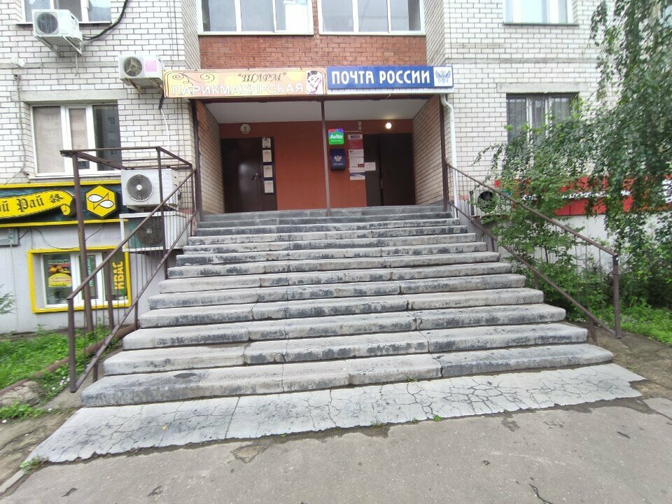 Management company ЭлектронТорг, Voronezh, photo