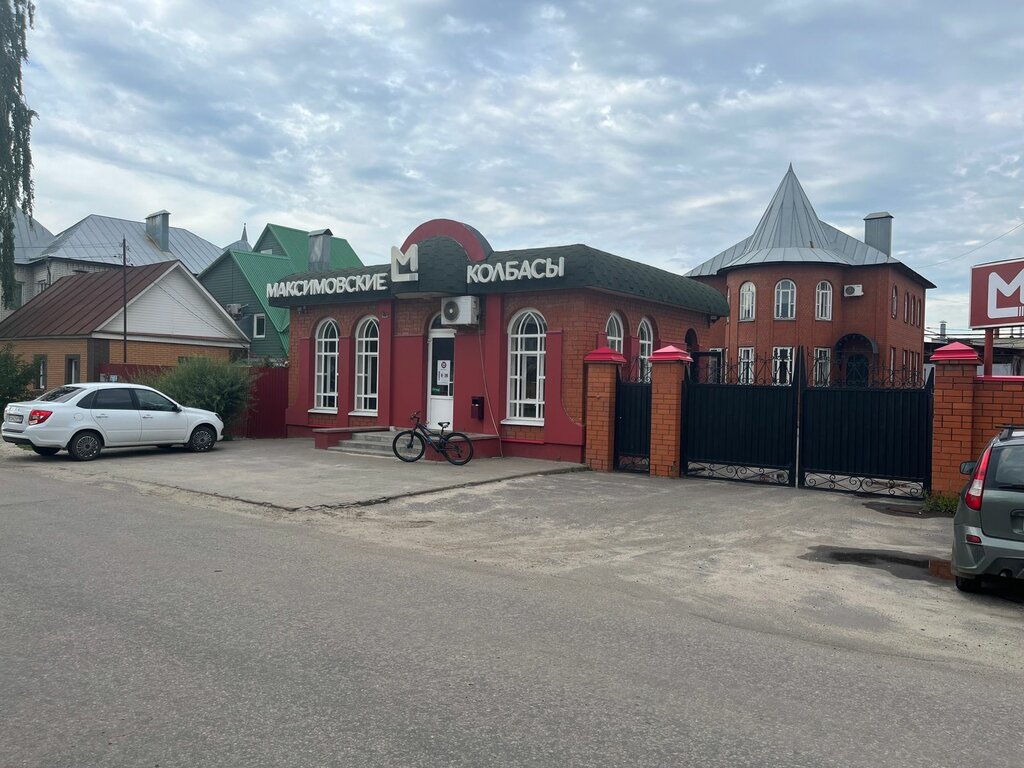 Butcher shop Maksimovskye kolbasy, Tambov, photo