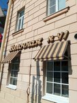 Булочная Ф. Вольчека (Stachek Avenue, 4/1), bakery