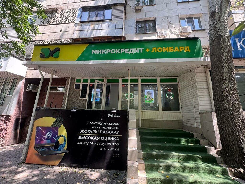 Pawnshop DM Auto Pawn, Almaty, photo