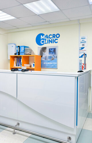 MacroClinic, центр диагностики и лечения, медицинская лаборатория