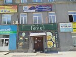 Снабженец (Sibiryakov-Gvardeytsev Street, 52к1), oficina de organización