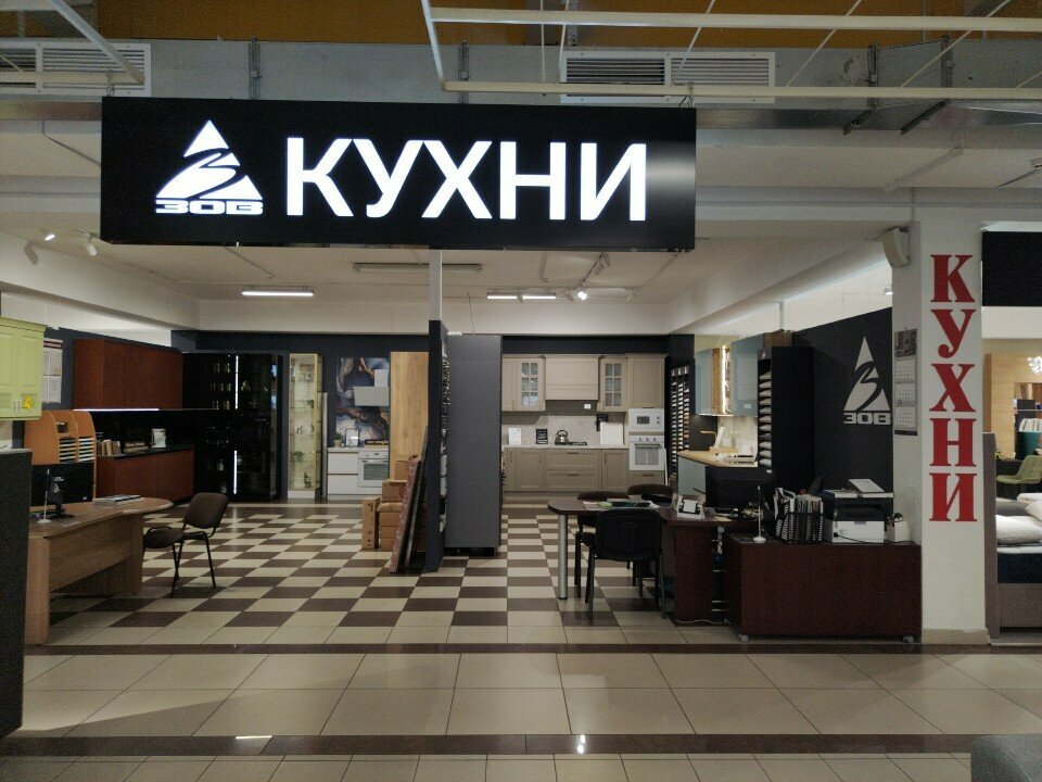 Kitchen furniture Зов, Mogilev, photo