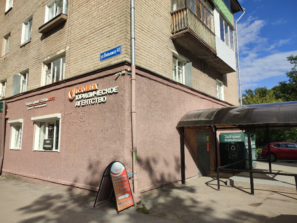 Арифметика