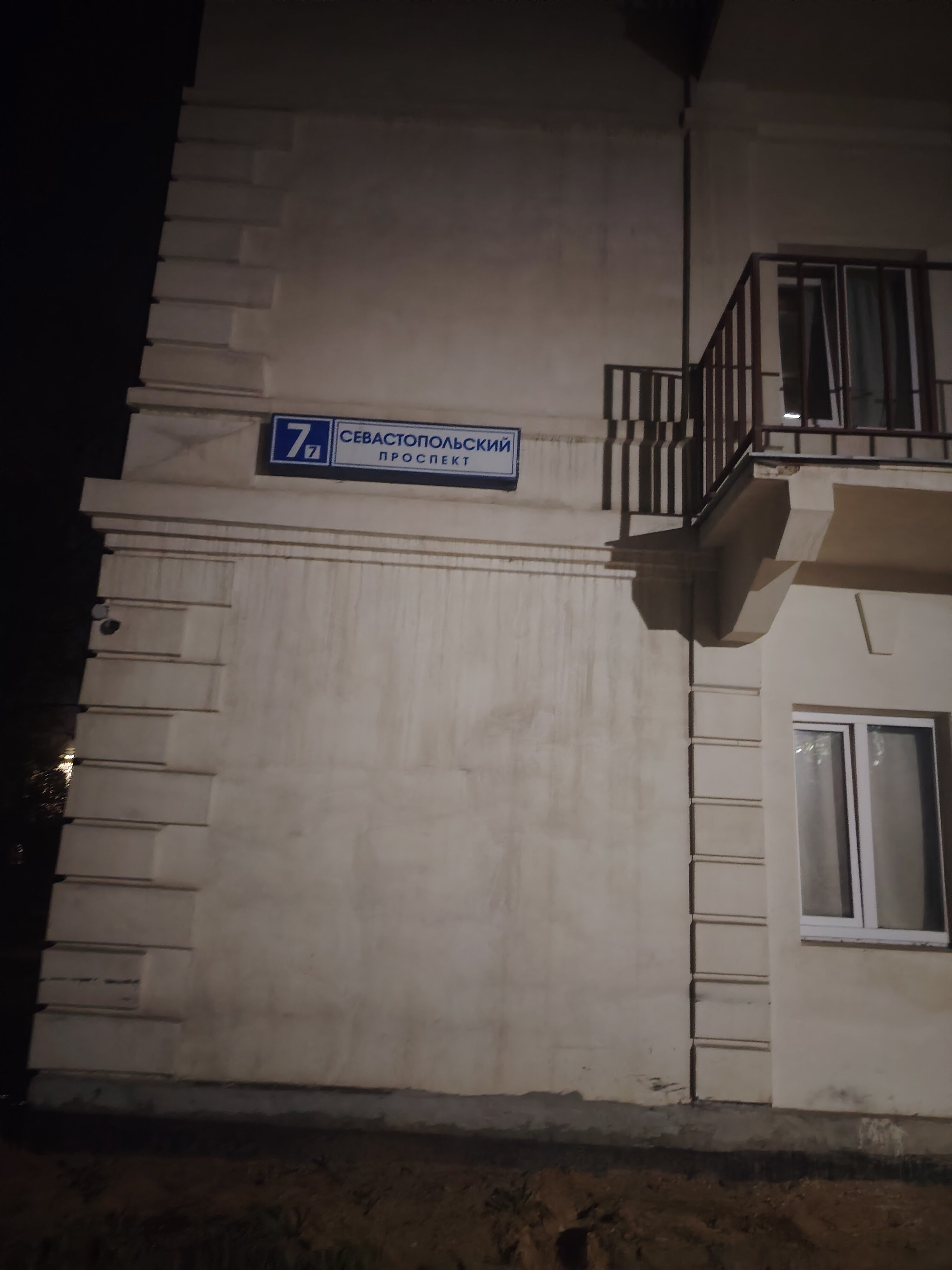 Фото Лофт отель