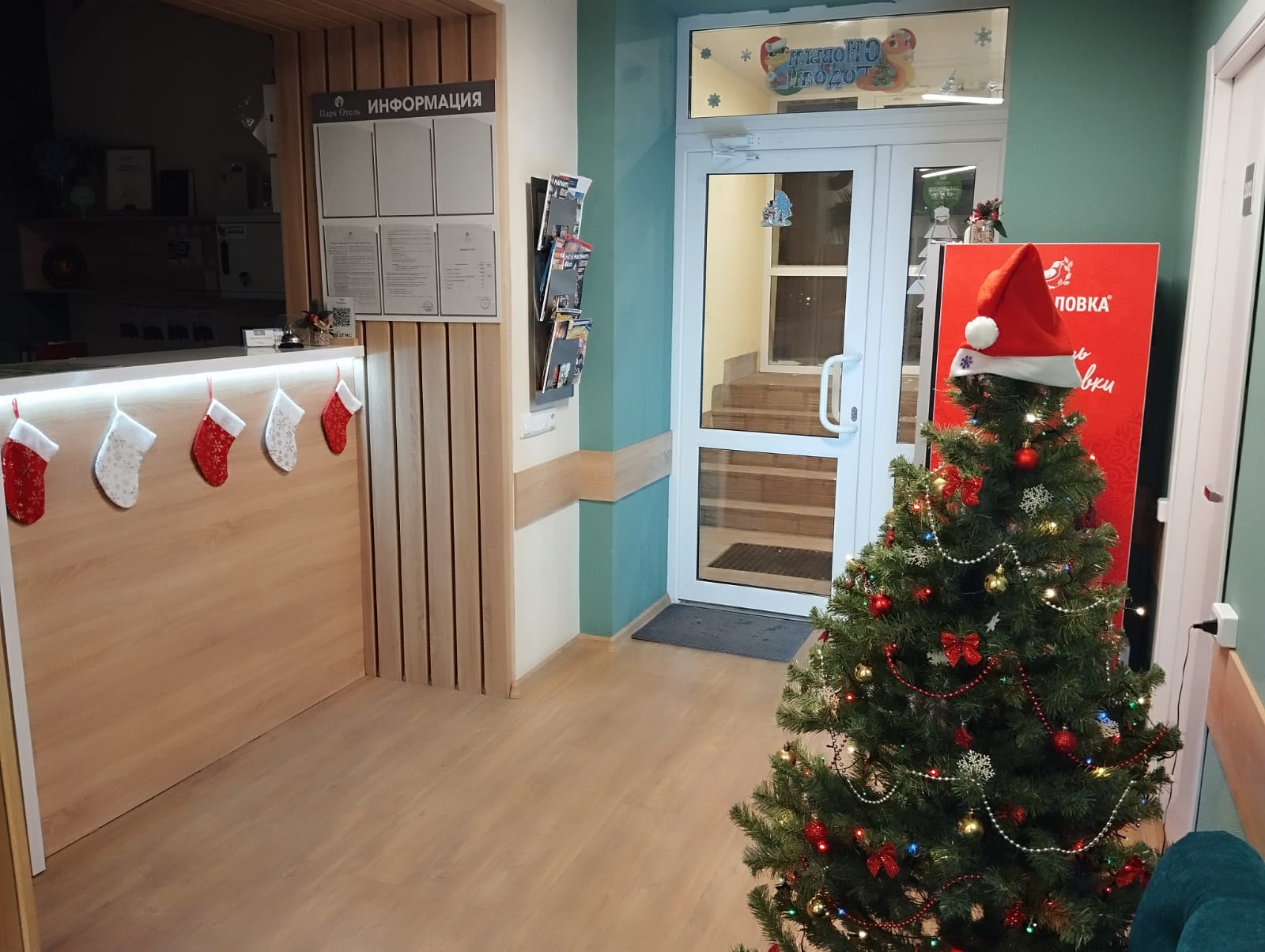 Фото Парк Отель