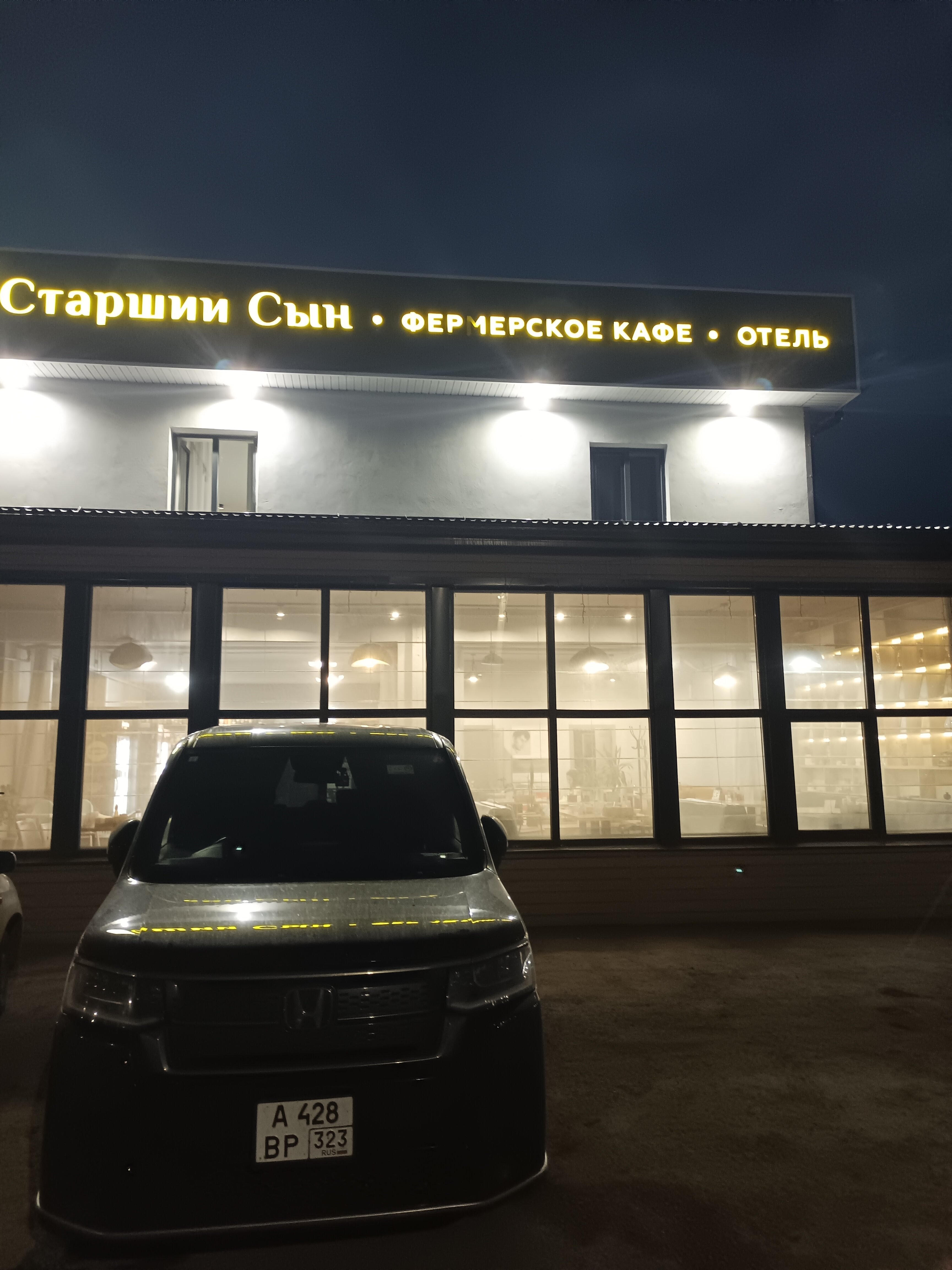 Фото Старший сын