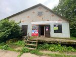 Продукты (derevnya Krasino, Solnechnaya ulitsa, 11) ، grocery