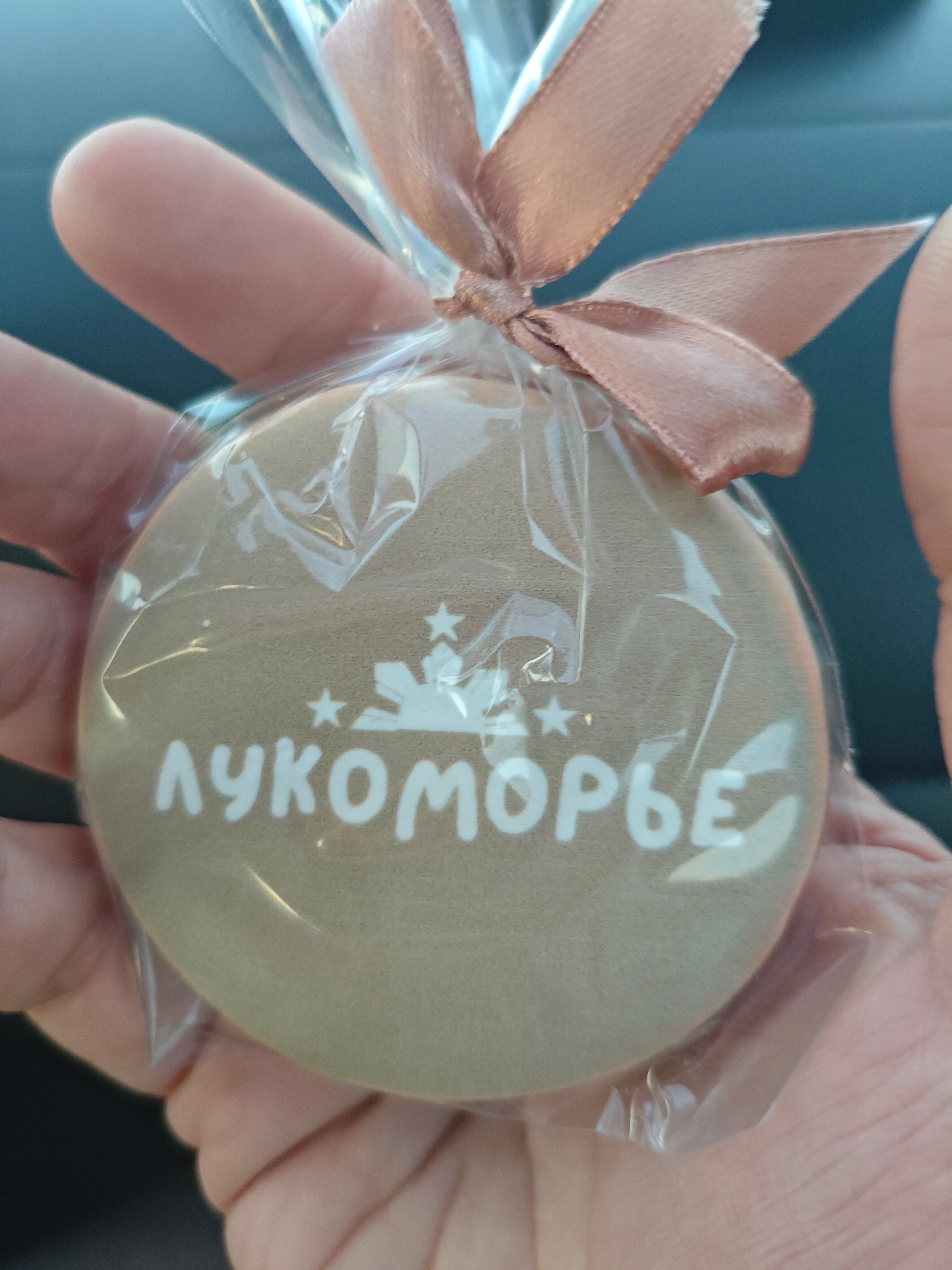 Фото Лукоморье