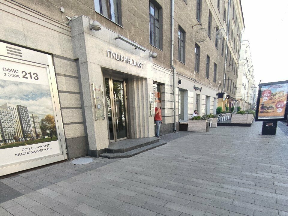 Bank Bbr Bank, Voronezh, photo