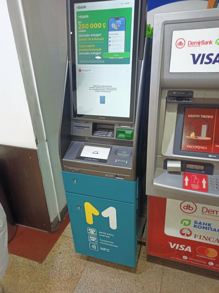 ATM MBANK, Bishkek, photo