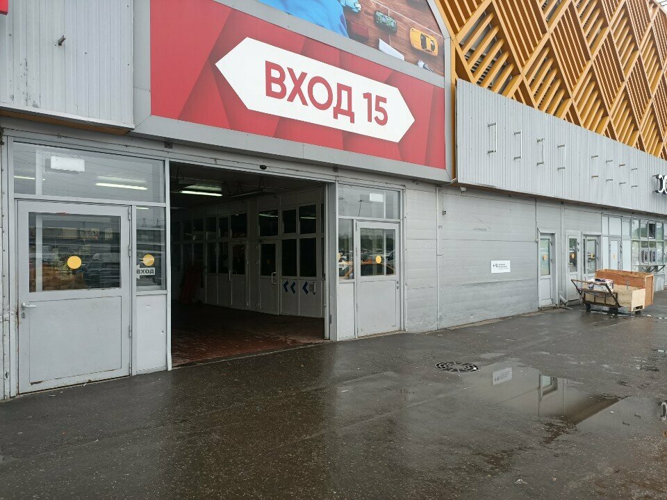 Household appliances store Tri Tower, Moscow, photo