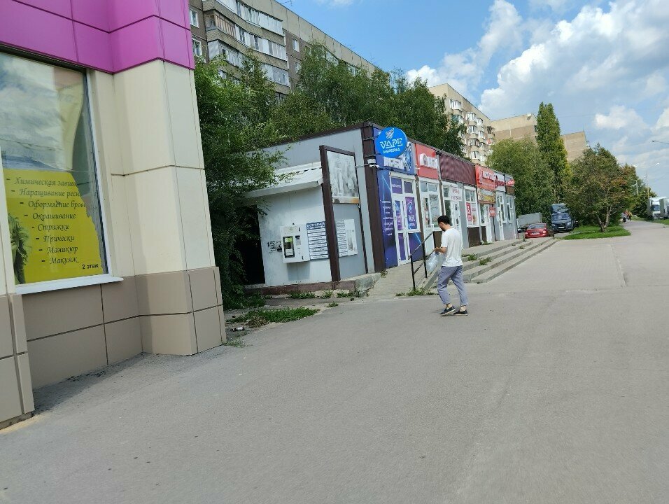 Water store Живая вода, Tambov, photo
