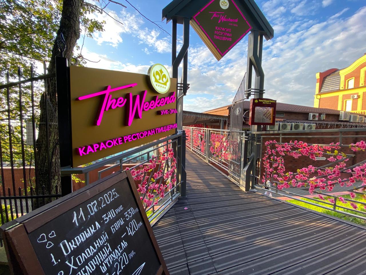 Фото Grand Palace