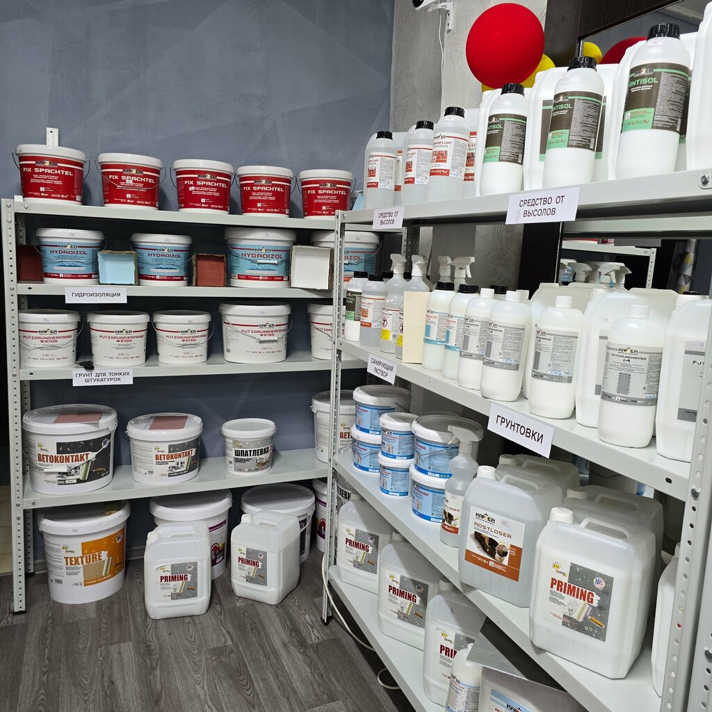 Paintwork materials Kaizer, Taldikorgan, photo